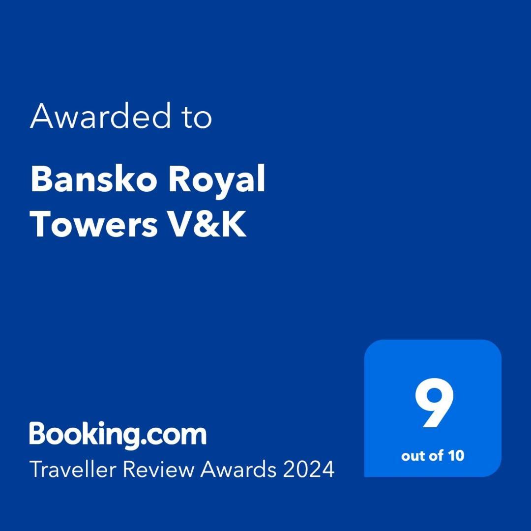 Bansko Royal Towers Private Apartment V&K מראה חיצוני תמונה
